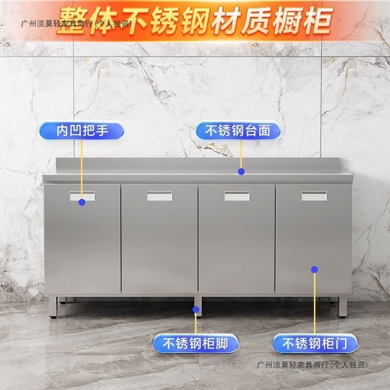304整体不锈钢厨房橱柜简易灶台一体收纳储物家用带抽屉多功能柜