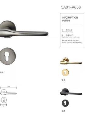 简约黑色分体锁锌合金室内木门锁磁吸静音卧室房门锁通用型执手锁