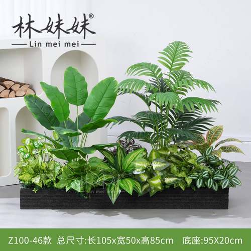 仿真绿植造景组合花槽花箱假花仿真花摆设假植物景观装饰室内室外