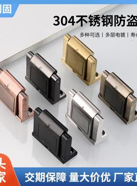 304不锈钢家用防盗扣卧室客厅书房通用防盗锁扣酒店房门反锁门扣