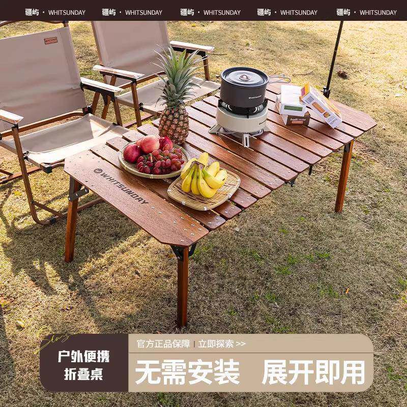 户外防腐木桌子实木菠萝格木条蛋卷桌折叠室外露营桌椅子折叠套装