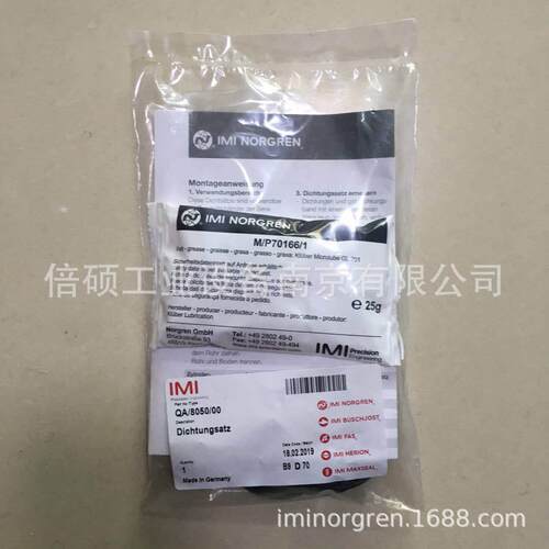 NORGREN气缸维修包QA/8050/00(QA/8050A/00)现货