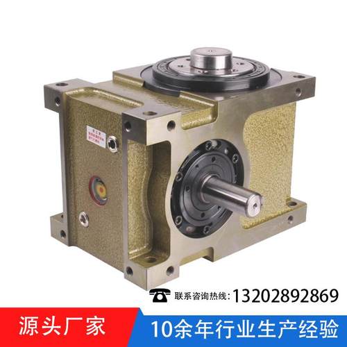 凸缘型凸轮分割器顶升摆动凸轮分割器凸轮分割器供应110DF