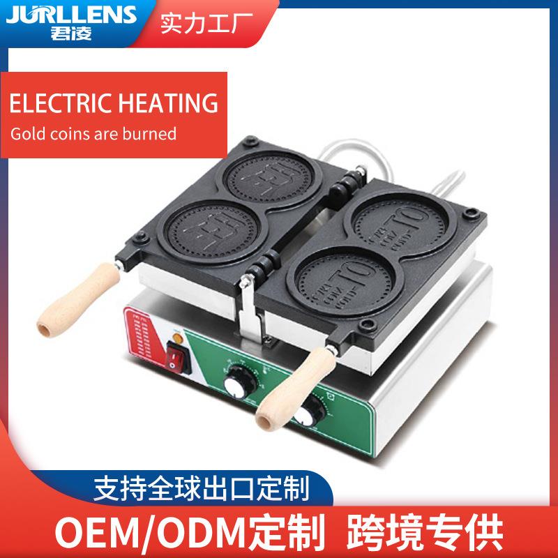 商用电热4孔金币烧韩式韩文翻转硬币烧机硬币面包机