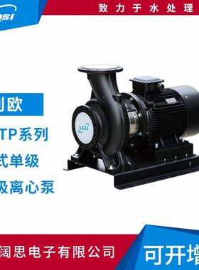 利欧水泵XSTP系列卧式单级单吸离心泵高功率工业排水水处理排污泵