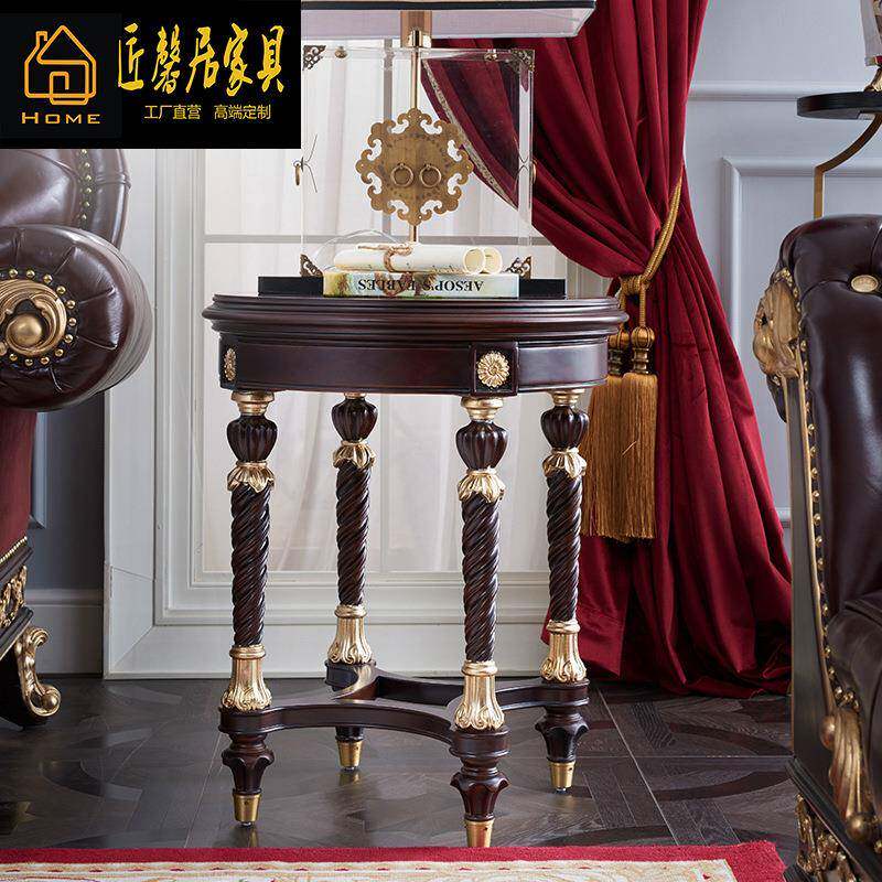 美式新古典边几桃花心木欧式客厅雕花圆茶几家具
