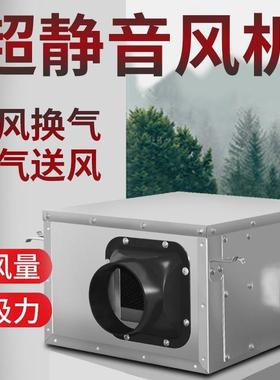 JDF-J-100-10100m3/h管道静音新风机商用新风系统家用室内换气机