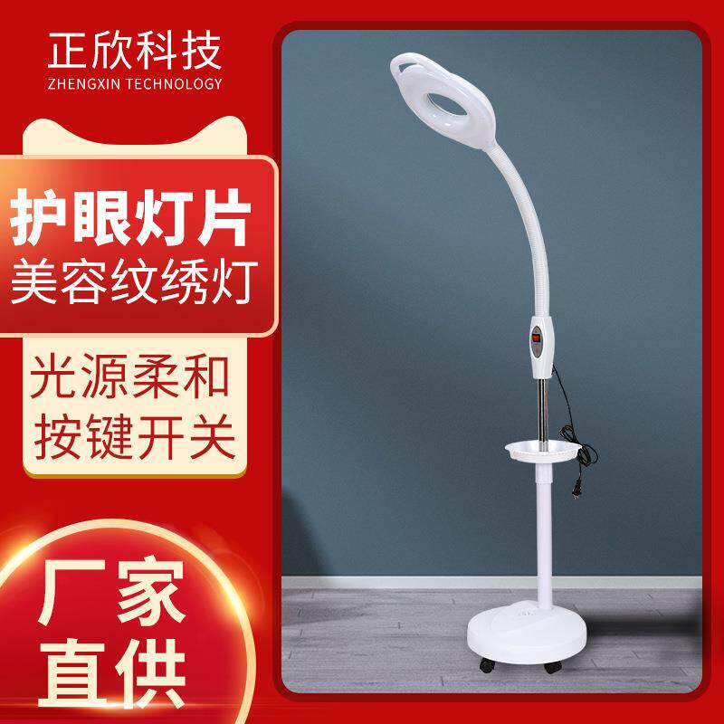 LED美容院美甲纹绣灯家用照明调光美睫LED冷光灯