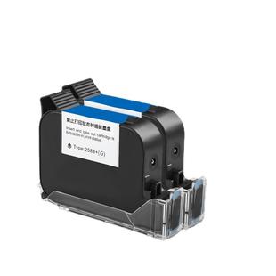 皇原2588手持喷码 通用高品 机专用墨盒高附着力快干墨盒喷头一体式