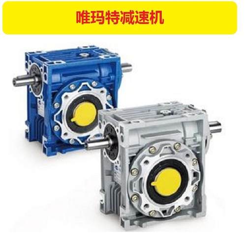 RV90-5-112B5-AS2输出轴减速机齿轮箱NMRW130-100-