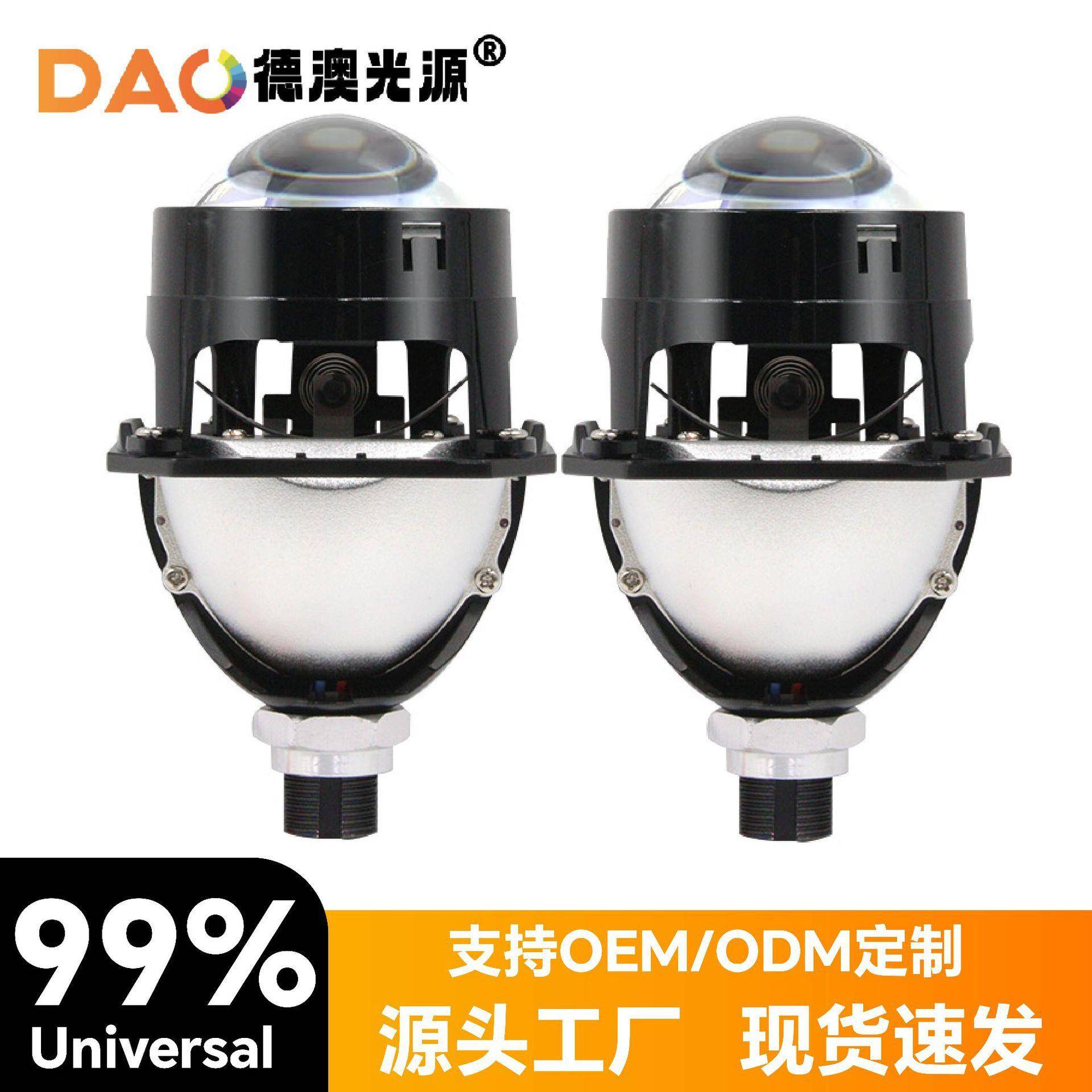 热卖I4S汽车LED大灯2.5寸LED透镜无损原HID车灯无损安装通用