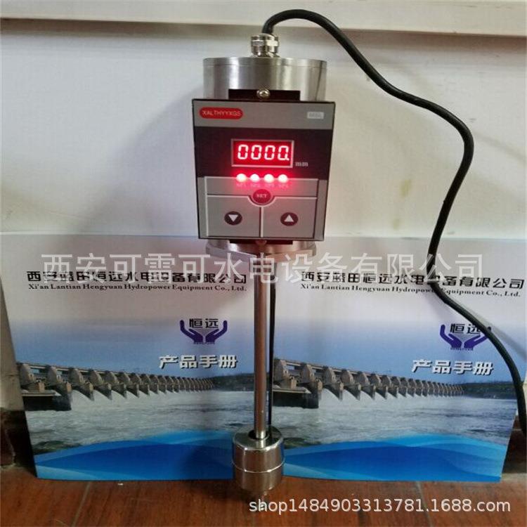 水导油位控制器MSL-280-P磁致伸缩液位变送智能防爆防爆液位计