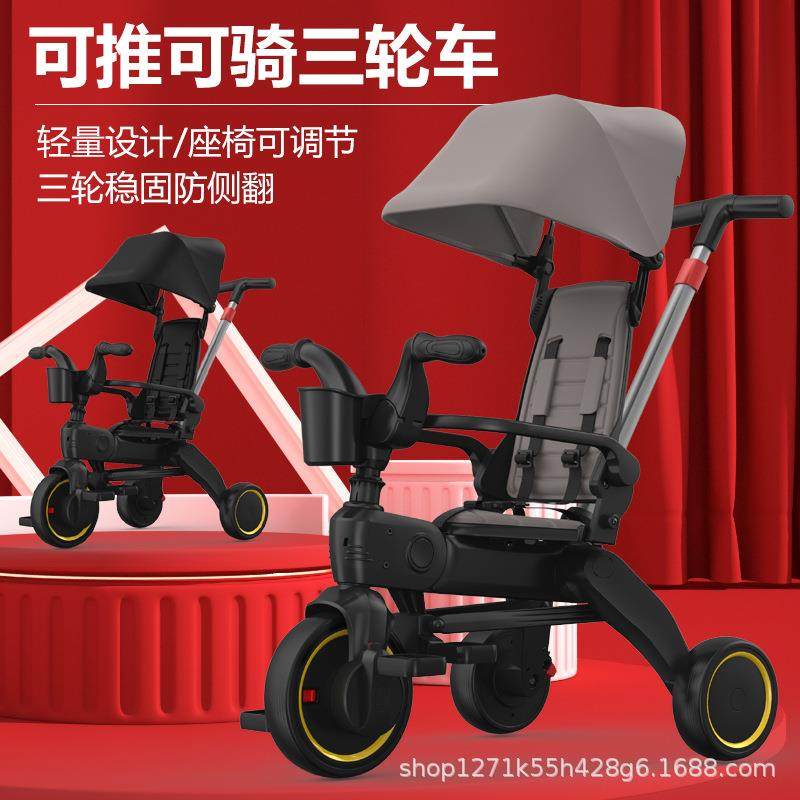 高景观儿童三轮车溜娃神器手推车遛娃可折叠轻便婴儿宝宝脚踏车