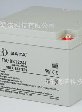 BABY鸿贝蓄电池FM/BB12712V7AH应急照明电动童车储能电池系列