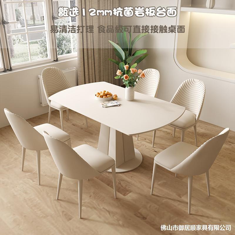 奶风纯白旋转伸缩餐可变圆桌家用小油户型桌厅客折叠YJS70155吃饭