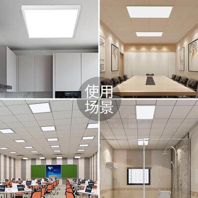 直发光高亮LED平板灯60*600办室明装面0灯板商照工CVN程厨公卫吸