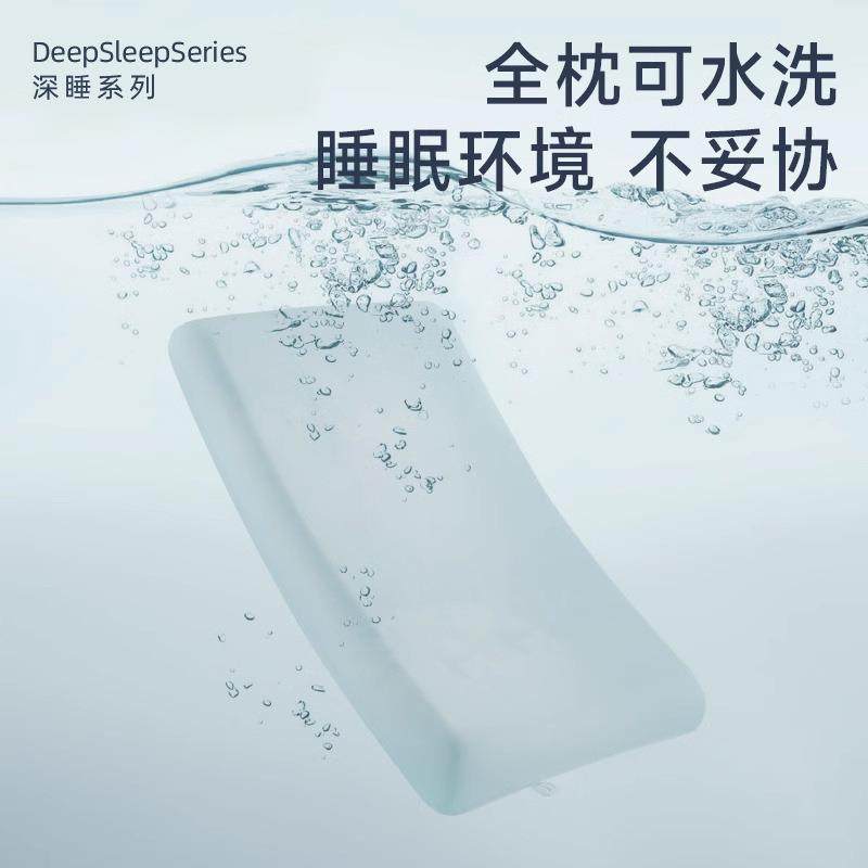 20250502儿童记忆棉枕头3岁护6岁以用上小学生专宝宝慢颈助睡眠回