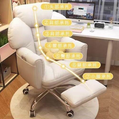 电脑椅家背用办公子舒适SER久坐书转房书桌靠椅升降椅可躺椅沙发