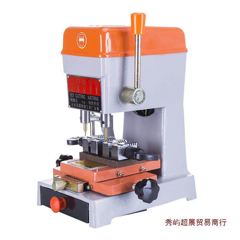 高精夹立式电子钥匙机器配匙机钥匙复度制配机器双杆639层具铜