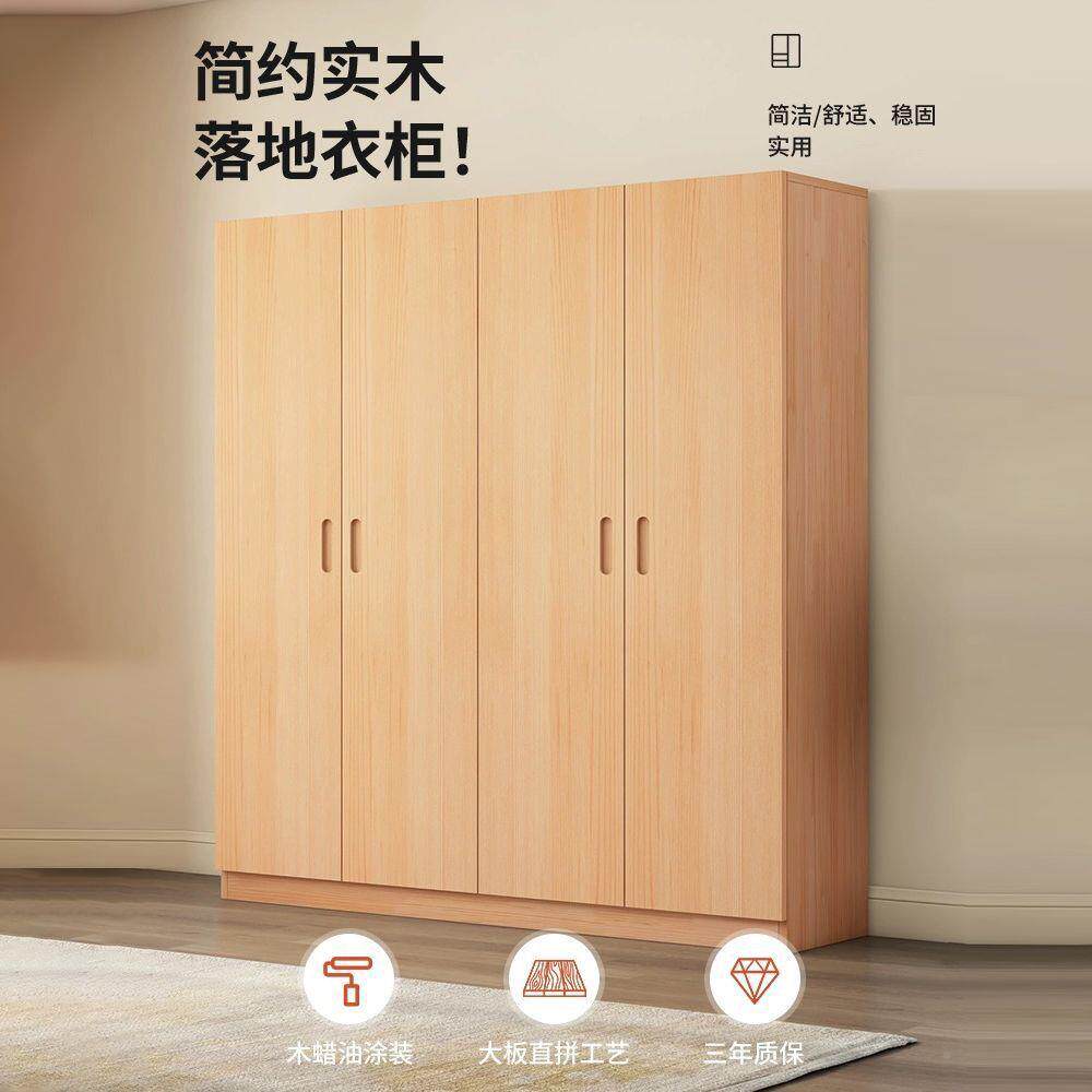 松木柜衣柜纯实木大BHU衣卧柜室组原装木收纳柜实木衣储物柜衣橱