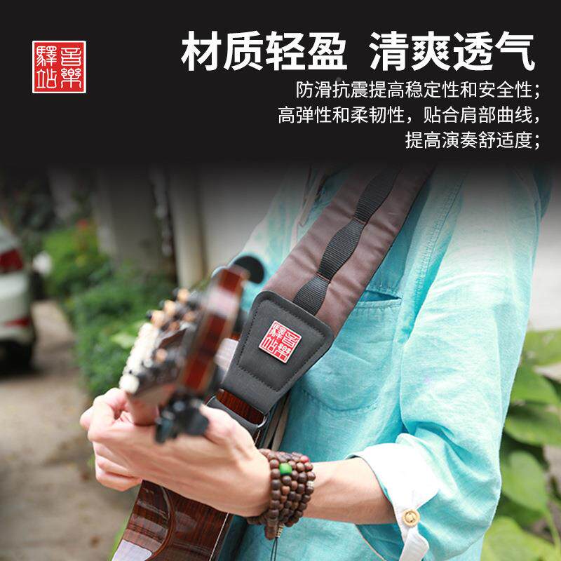 Musicrea音驿站民电木吉他贝斯背带MPHA谣红乐黑灰加宽加厚简装款