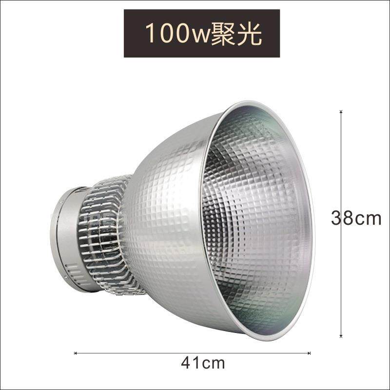uo工矿灯2照00wD250w大功率仓库EIS球场明吊装天棚厂房灯LfE工厂
