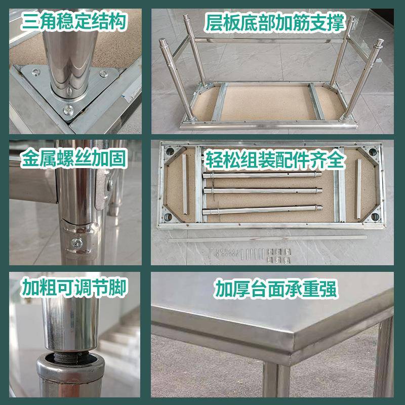 单层不锈工作台厨房钢操台一层打荷台Q饭店切菜桌作包打装台工作