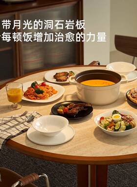 桌严奢洞石岩板餐桌岩椅组复古圆形BHS30饭板圆合桌实木餐桌FAS级