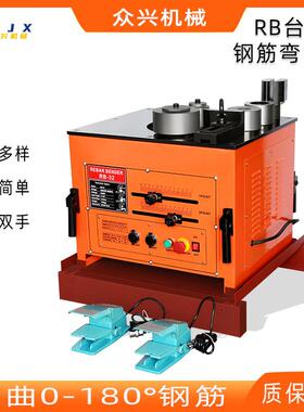 B台钢式筋弯曲机折折弯机脚踏操作1488R80度弯箍机钢筋全自动箍筋