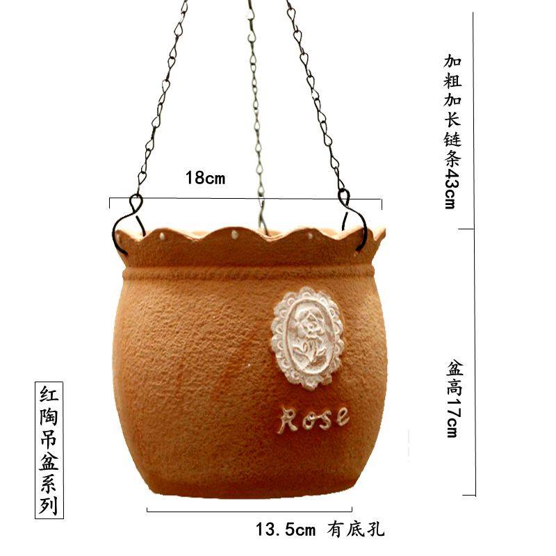 创意田园吊盆悬挂垂吊挂盆吊兰吊篮多肉绿萝铁链圆形红陶陶土花盆