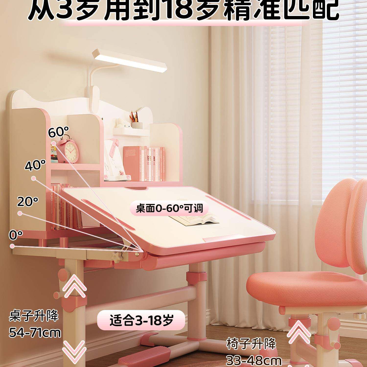 20桌25新款童学习桌小学生家用专写字书桌VTH女孩用儿子升降桌椅