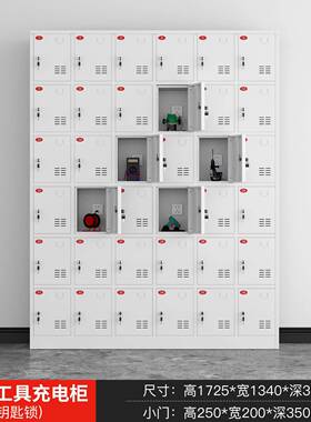 电动CDG-1工具工电柜灰白工地平配电寄存柜地电动充扳手充电箱板