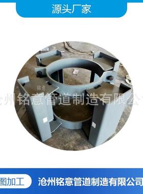 115双汽向限径位DN200支座D新标-ZD2010发电厂水管道支吊架铭意