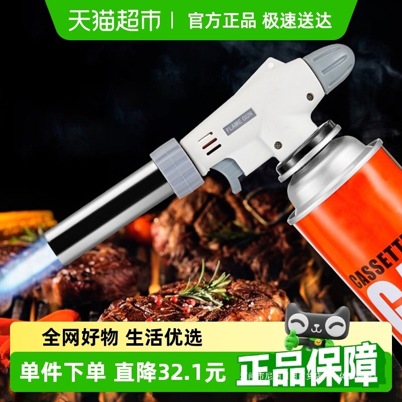 便携高温喷火枪烧烤点火