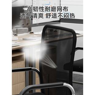 cyb000002办公简约员工职员椅椅久坐电脑靠背椅学习书椅桌凳子f宿