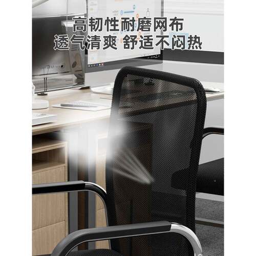 cyb000002办公简约员工职员椅椅久坐电脑靠背椅学习书椅桌凳子f宿