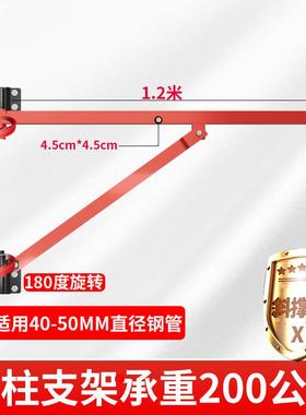 微型电旋葫芦支架墙壁转架吊粮支装修黑色抱箍支架室外室内支动架