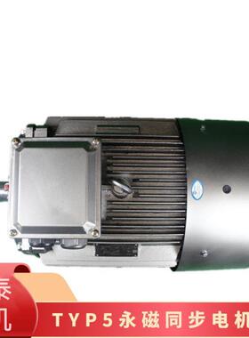 鸿泰一能同步597电机TY0P5级-250M1-8t45W38效V噪音低性能可靠