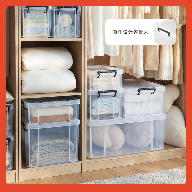 □Tenma天马ROX劳克斯收纳箱家用衣服被子整理箱车载后备储物箱