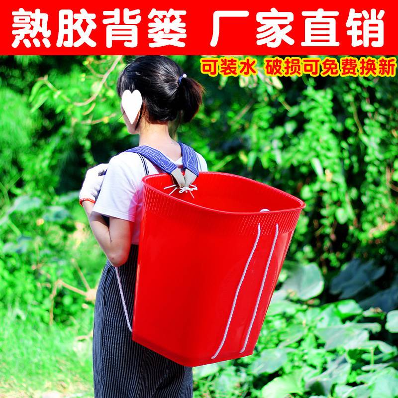塑料背篓家用背筐农用背篼成人买菜框特大号采摘水果胶背篓蘑菇篮