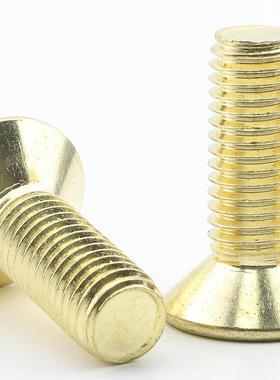 34478不锈钢金六角螺丝M3/M4/M5平头内六内角螺0钉沉头内六角螺色