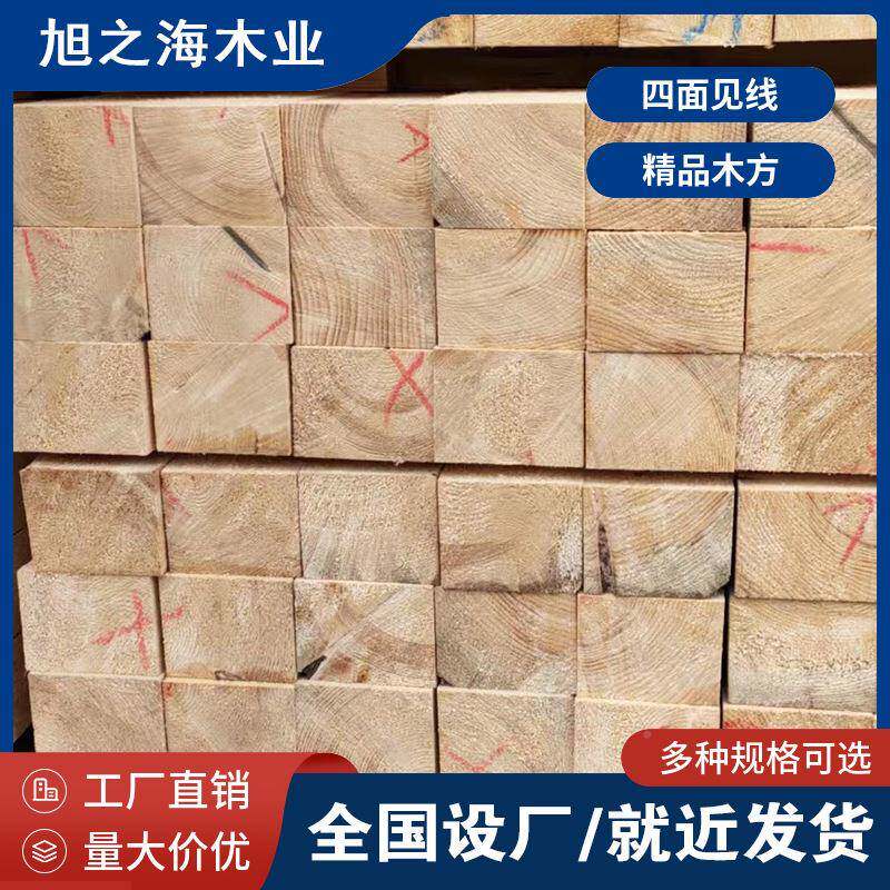 筑方木厂FMX家花旗松落叶厂家直供筑松木工松程工地建用建木方