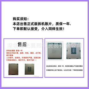 lntel至强 XEON E5 2680V2 SR1A6 2.80GHZ 10核20线程 LGA 2011