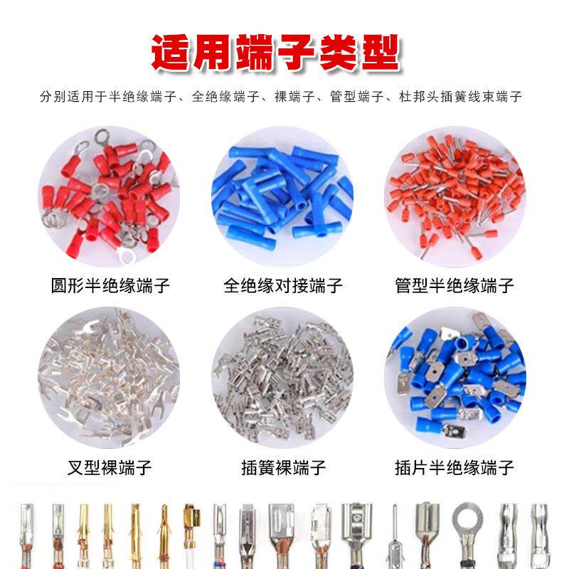 管型端子压专线钳针型接子线端冷压端子线51钳子压夹接钳电工用工