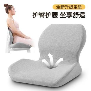 K坐垫靠垫公一体办腰室F7666H7S久坐飘窗护腰垫电竞椅子靠背舍靠