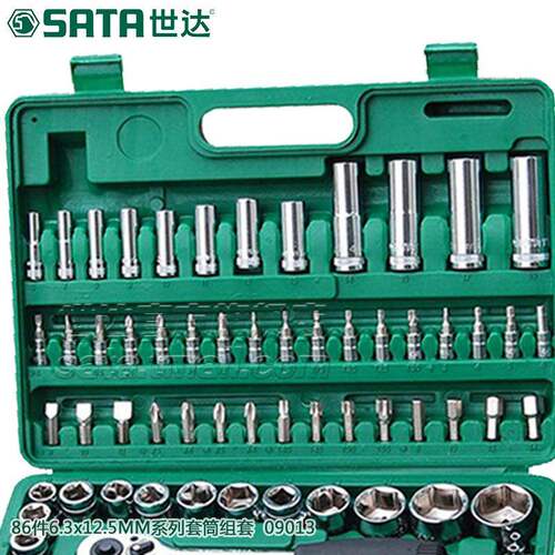 T达SA件套汽修汽世保组合组套棘轮套筒A扳手汽87944车工具套装