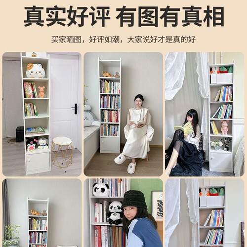 厚书架落地置物架窄加缝带G63-15BC书一体柜靠墙简易桌旁门转角柜