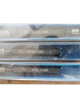 螺航空量规/纹塞规/牙规通止G规AG/CG/D5X0.无品牌/8//8*1.25/10X