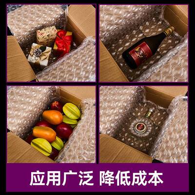 加厚PHU2丝大泡高压尼葫芦膜打云气泡垫泡泡膜龙电商快递仓包材料