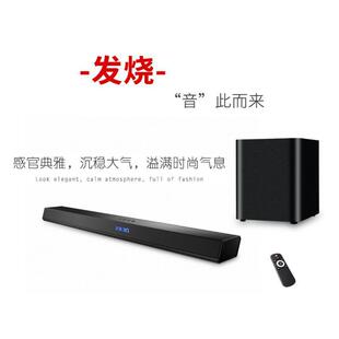 电厂音响工家庭影院音箱壁挂长条回音壁音箱低音72114炮saoun视db